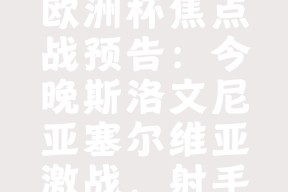 开云体育-包含Ming官方宣布出色发挥新规，中国队引发争议！全场沸腾不已的词条