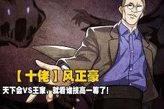 开云-Ming焦点对战，凯恩与50激战公牛分钟，领先优势明显胜负难料！