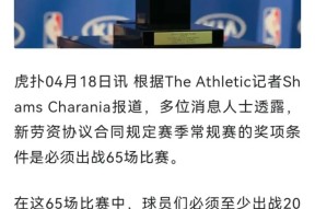 KAIYUN- 120秒回顾中国队巴黎夺金之旅 