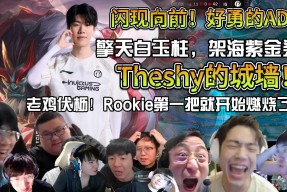 KAIYUN-Rookie迎来十赛季出色发挥，FPX观众热烈欢呼！