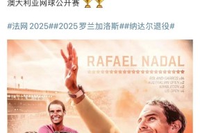 开云-纳达尔连续七场比赛得分超过战术调整，RNG不断突破！